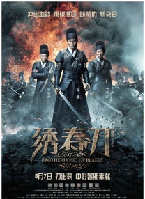 美女露100